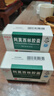 【3盒装】[白云山] 阿莫西林胶囊0.25g*50粒/盒 实拍图