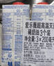爱乐薇法国原装进口 铁塔臻选淡奶油200ml*3盒/组 诺曼底产地 实拍图