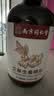同仁堂艾草生姜精油按摩刮痧开背推拿spa通经络发热按摩油500ml 实拍图
