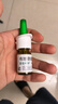 【27年2月到期】雷诺考特布地奈德鼻喷雾剂32μg*120喷*2进口原研过敏性鼻炎专用药儿童鼻炎非雾化吸入混悬液 实拍图