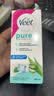 薇婷（VEET）脱毛膏凉感50g青少年脱毛膏女士男士 非刮毛刀非永久去根 实拍图