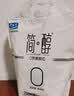 君乐宝 简醇酸奶0蔗糖 慢醇炭烧口味 低温风味酸牛奶 简醇100g*10+红枣100g*20 实拍图