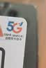 中国广电流量卡19元本地号5g全国通用长期移动手机大王卡电话卡终身非无限永久纯上网 实拍图