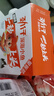 劲仔【王俊凯推荐】深海小鱼 糖醋味 300g/盒 20包  鱼仔鱼干海味零食 实拍图