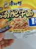 康师傅方便面 经典红烧+香辣+鲜虾+酸菜+番茄104*25袋 泡面整箱速食组合 实拍图
