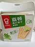 嘉顿（Garden）苏打饼干蔬菜味815g梳打休闲零食点心食品节日福利礼物童年回忆 实拍图