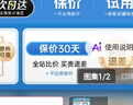 爱他美德国白金版初段德爱白金1pre段经典版新生婴幼儿初生奶粉官方授权 经典1段【次日达送货上门】 实拍图
