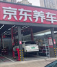 博世（BOSCH）DOT4 刹车油/制动液/离合器油 通用型2升装 (1L*2) 实拍图