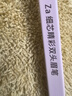 姬芮（ZA）细芯睛彩双头眉笔100mg 灰棕色七夕情人节礼物 实拍图