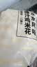 上鲜鸡米花组合（爆汁3斤+藤椒3斤）净重6斤聚餐鸡块炸鸡源头直发 实拍图
