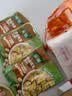 家乐快熟汤系列 香菇鸡茸汤41g*3袋 方便速食优选原料5分钟成菜 实拍图