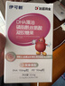 伊可新DHA藻油磷脂酰丝氨酸 dha+ps藻油60粒 青少年学生备考3-18岁 实拍图