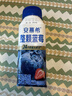 伊利安慕希整颗蓝莓200g*8瓶/箱 礼盒装 实拍图
