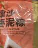 五芳斋粽子 中华老字号  嘉兴粽早餐零食加热即食 细沙枣泥粽100克*2只 实拍图