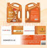壳牌（Shell）动力橙单次小保养卡0W-20 SP级 5L 含机油+机滤+工时 汽车保养 实拍图