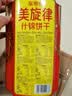 丽芝士（Richeese）Nabati进口奶酪味威化饼干32包512g 休闲零食 早餐下午茶点心礼物 实拍图