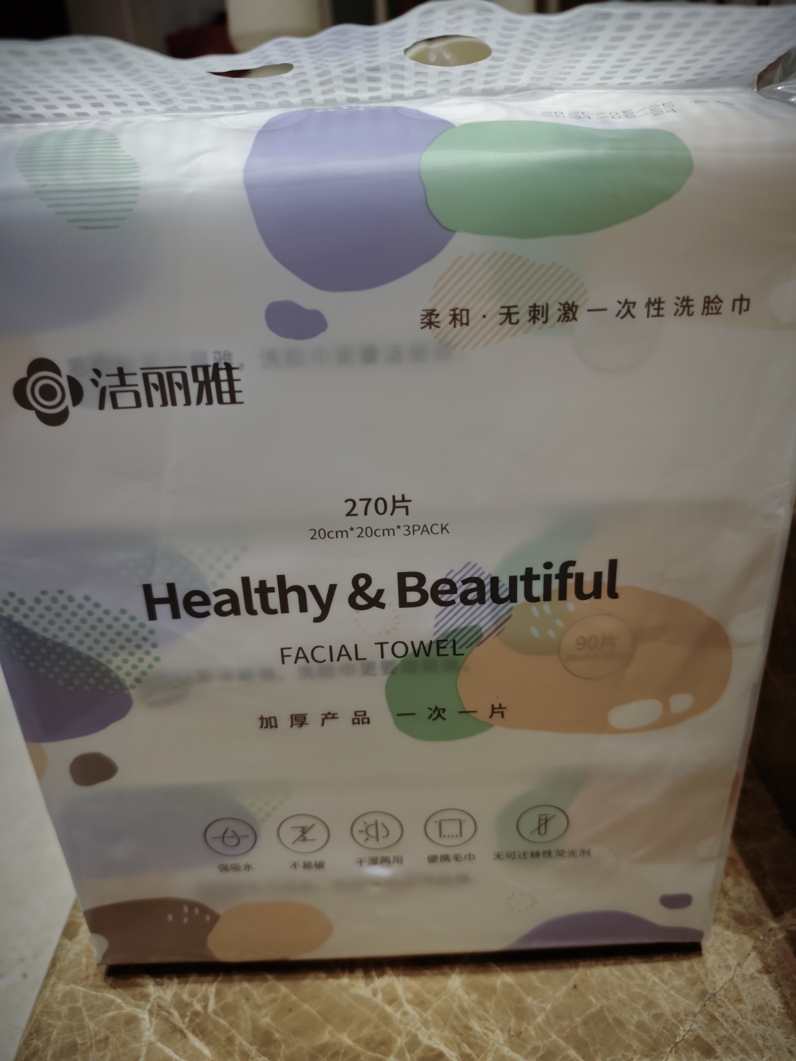 洁丽雅（Grace）居家差旅便携一次性洗脸巾珍珠纹绵柔毛巾3包 20*20cm 90抽/包 实拍图