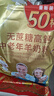 臻牧（zhenmu）中老年无蔗糖高钙羊奶粉营养粉独立条装1.25kg 实拍图