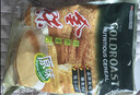 金味咸味果蔬麦片600g（30g*20袋）营养早餐 即食燕麦片【咸味】 实拍图