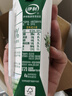 伊利【新鲜日期】金典纯牛奶早餐奶250ml*16盒3.6g乳蛋白 礼盒装 5月 实拍图