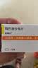 速福达【原研进口】玛巴洛沙韦片 40mg*1片/盒 实拍图