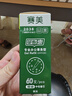 晨光（M&G）文具G-5按动中性笔芯0.5替芯签字笔芯学生速干子弹头水笔芯办公用品1008/K35/S01适用 黑色60支/盒 实拍图