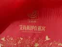 艾尚燕即食燕窝礼盒75g*15瓶 礼品送长辈 孕妇补品营养品 妈妈生日礼物 实拍图