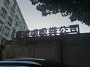 小米（MI）米家喷墨打印一体机 打印/复印/扫描/照片彩色打印多合一 家用打印 学生打印 手机APP无线打印 实拍图