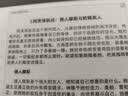 汉王（Hanvon）【李雪琴推荐】N10Pro三代10.3英寸手写电子书阅读器墨水屏电纸书笔记本智能办公本平板电脑 实拍图