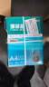 得力（deli）珊瑚海A4打印纸 75g500张*5包一箱 双面打印 加厚复印纸 整箱2500张ZF369 实拍图