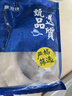 富海锦渤海银鲳鱼净重450g3条平鱼深海鱼烧烤食材烤鱼海鲜鱼类纯鱼肉 实拍图