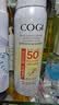 高姿透明防晒喷雾80mlSPF50+PA++++防水防汗户外便携军训必备防晒霜 实拍图