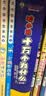 哈小浪十万个为什么（全6册） 实拍图