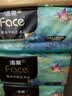 洁柔抽纸 艺术油画Face4层90抽*16包 大规格M码 可湿水卫生纸 整箱 实拍图