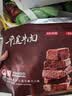 京东京造冠平遥牛肉300g 酱卤牛肉口口香山西特产中华老字号联 实拍图