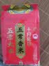 十月稻田 五常香米 五常大米 东北大米 2斤（小包装 1kg） 实拍图