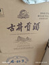 古井贡酒 世博和和 浓香型世博纪念款白酒 55度750mL *6瓶 实拍图