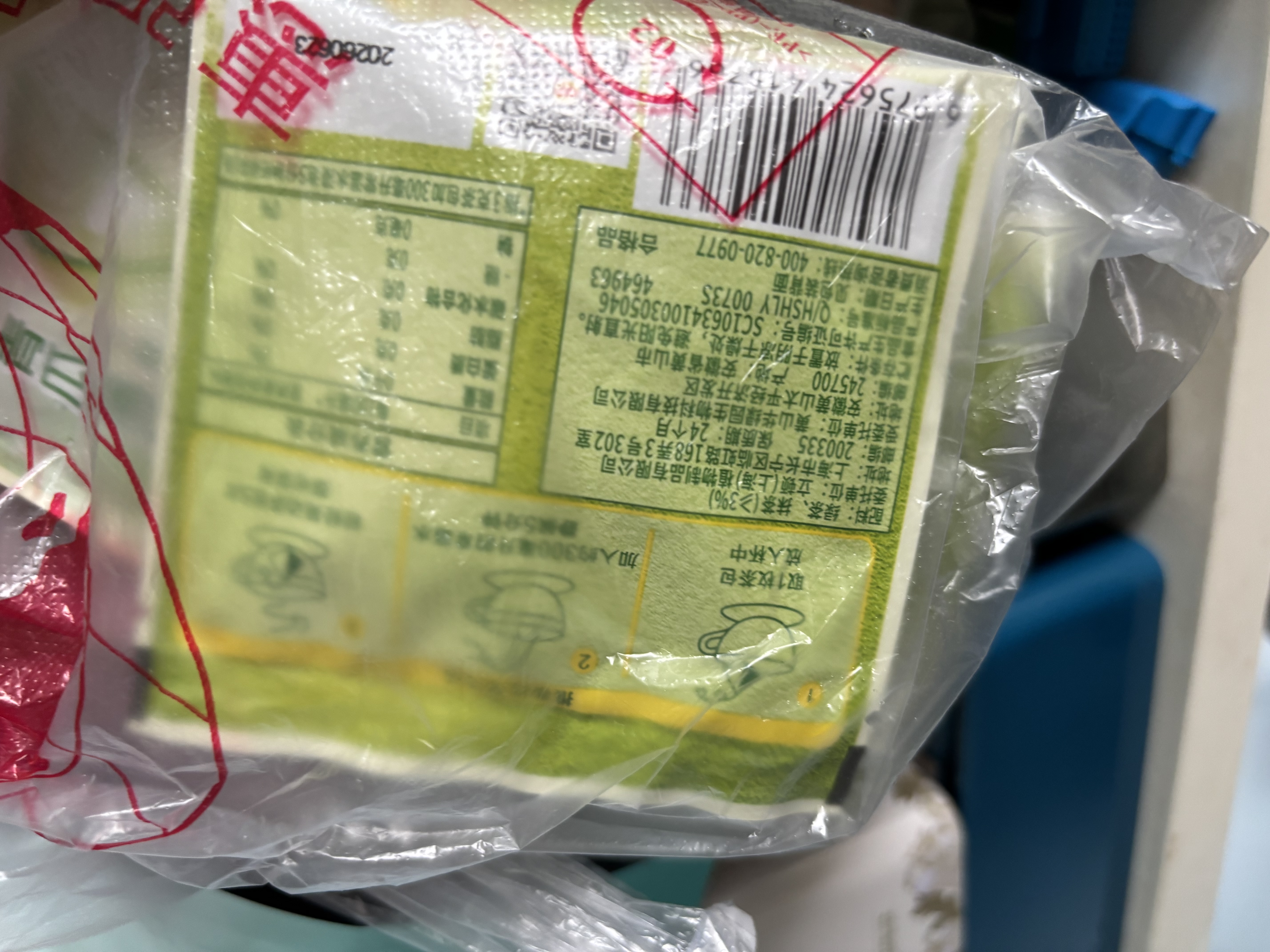 立顿乐享三口味组合装青瓜薄荷羽衣甘蓝抹茶绿茶3g*30包 实拍图