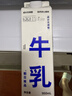 朝日唯品新鲜牛奶无调整牛乳低温鲜奶营养早餐奶 950ml *2盒 实拍图
