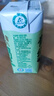 光明有机纯牛奶200ml*20盒3.6g原生乳蛋白高钙低脂牛奶整箱京东自营 实拍图