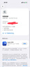 Apple/苹果 AirPods 4 搭配USB-C充电盒 苹果耳机 蓝牙耳机 适用iPhone/iPad/Mac 四代 实拍图