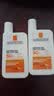 理肤泉【黄标大哥大】经典版防晒霜50ml*2 SPF50+ 干皮 夏季美白 实拍图