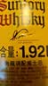 三得利（Suntory）角瓶调和型1.92L日本威士忌洋酒嗨棒调酒特饮【山姆同款】 实拍图