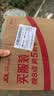 丘比沙拉酱/汁 1.5L 焙煎芝麻口味 调味品 拌水果蔬菜火锅 厨师系列 实拍图