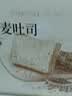 达利园全麦坚果吐司面包450g营养早餐坚果粗粮代餐下午茶零食 实拍图