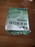云南白药泰邦防水创口贴  轻巧透气皮外伤擦伤创可贴防磨脚贴 100片 实拍图