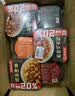 海底捞自热米饭 多口味煲仔饭大分量组合装 6口味6盒装1209g 实拍图