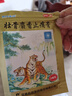 羚锐 壮骨麝香止痛膏10贴*6袋 祛风湿 活血止痛 用于风湿关节 肌肉痛 扭伤 膏药贴 实拍图