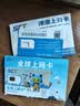 香港电话卡5G流量上网卡港澳通用流量手机澳门旅游套餐1/3/5/7天 邮寄 港澳4天【无限流量】 实拍图