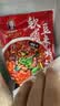 陈二平软哨糟辣豆米火锅底料590g贵州特产地摊火锅料速食香辣风味豆汤 实拍图